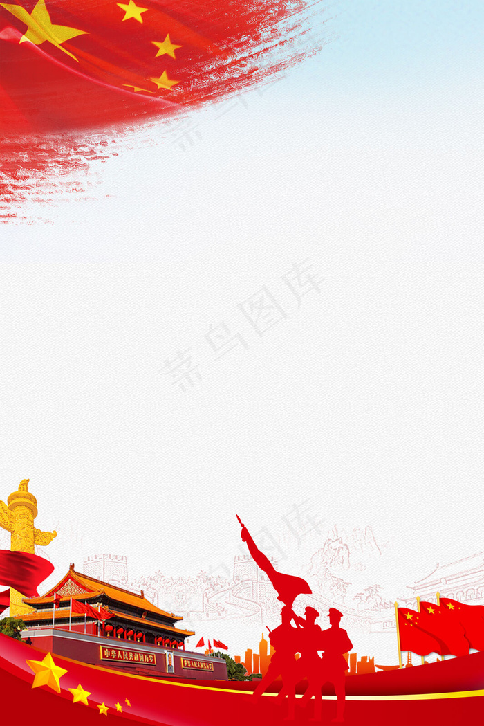 警察部队文化宣传挂画(3545*5315px 	      )psd模版下载