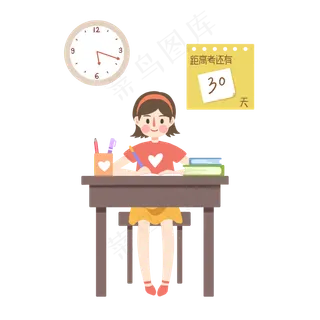 高考倒计时   迎战高考