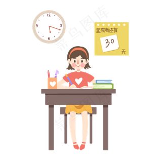 高考倒计时   迎战高考