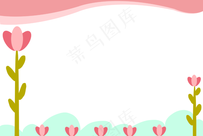 手绘树苗春季边框