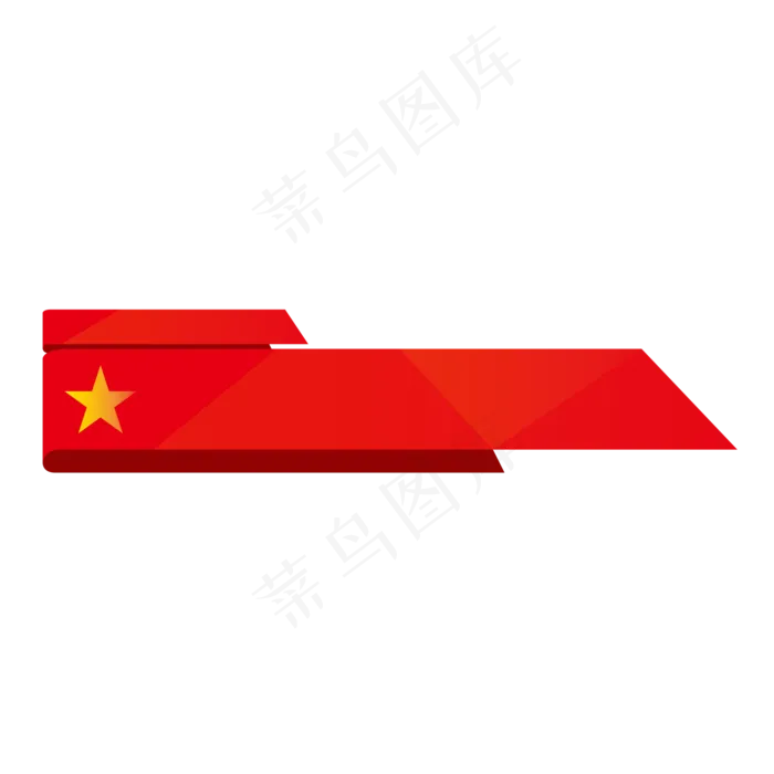 国庆字幕条,免抠元素(2000*2000px 300 dpi )ai矢量模版下载