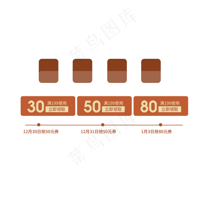电商倒计时商品优惠券(2000X2000(DPI:300))psd模版下载