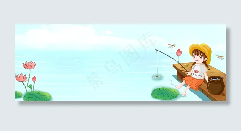 夏季小暑手绘荷花塘banner