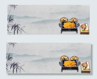 中国风美食荷花辣椒烤鱼新品banner