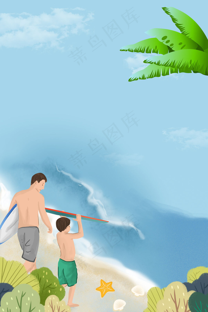 父亲节蓝色海洋背景素材