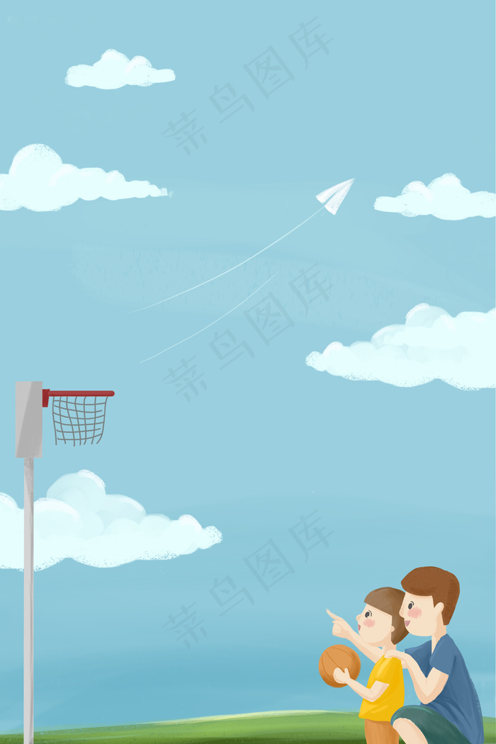 扁平父亲节插画父子打篮球