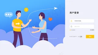 蓝色简约扁平卡通登录web界面