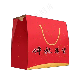 手绘春节年货坚果糖茶礼盒红色礼,免抠元素
