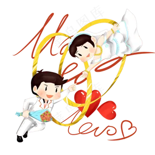 情人节结婚的新人