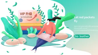 商务风科技金融配图