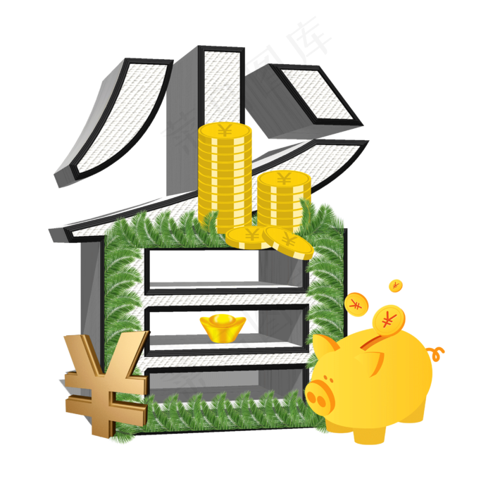 品格315活动设计元素省字