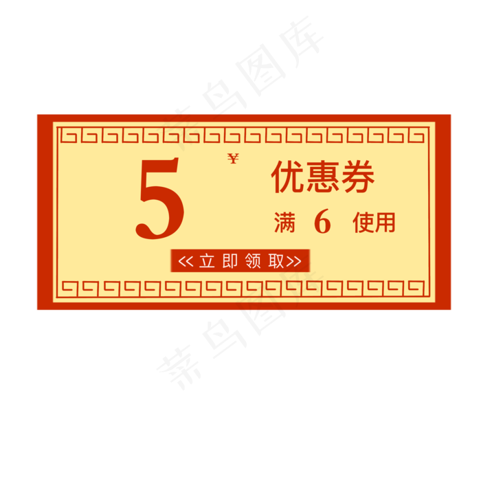 5中国风优惠券素材(2000X2000(DPI:132))psd模版下载