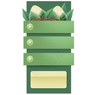 端午节粽子电商边框