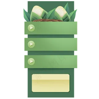 端午节粽子电商边框