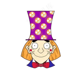 带紫色帽子的小丑人物