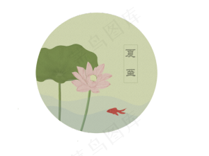 夏至夏日荷花古风