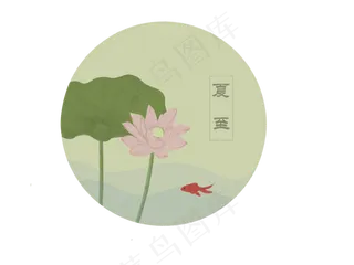 夏至夏日荷花古风