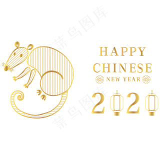 鼠年新年剪纸装饰,免抠元素