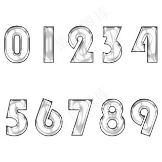 原创水纹数字艺术字