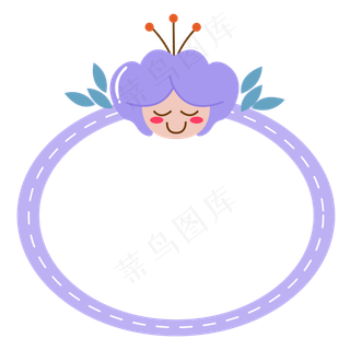 儿童节紫色边框