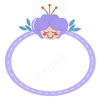儿童节紫色边框
