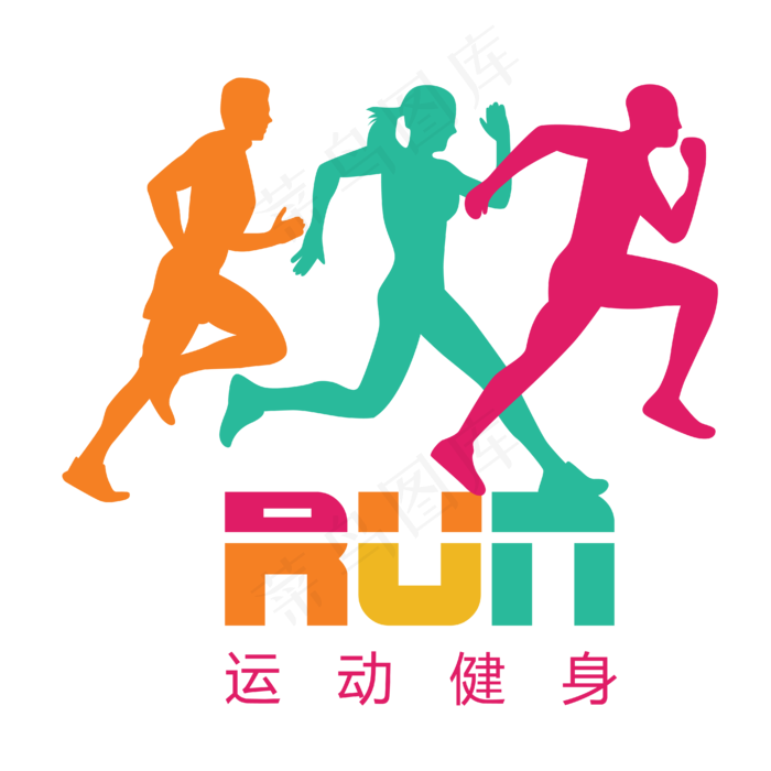 运动健身跑步卡通剪影跑步扁平设,免抠元素(4167*4167px 150 dpi )ai矢量模版下载