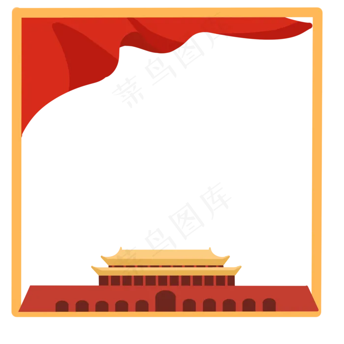 国庆节黄红色边框(2000X2000(DPI:300))psd模版下载