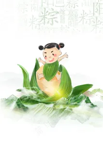 端午节粽子促销平面素材 端午节粽子促销平面素材