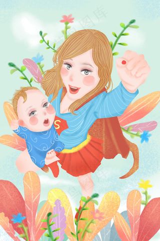 母亲节之我的妈妈是超人