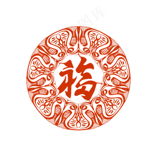 新春佳节福字剪纸PNG图片,免抠元素