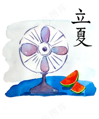 立夏节气夏日消暑西瓜风扇PNG