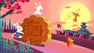 紫色系卡通手绘风中秋配图