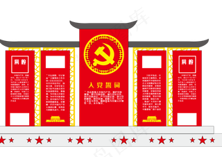 大型立体党建美陈精神堡垒