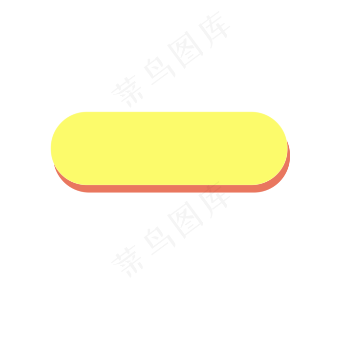 电商黄色按钮,免抠元素(2000*2000px 300 dpi )psd模版下载