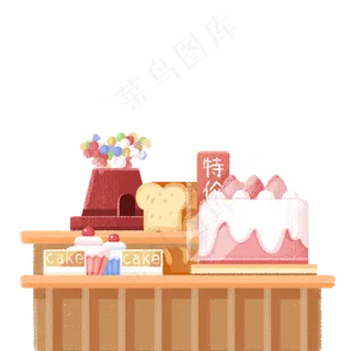 新鲜的蛋糕和面包免抠图 新鲜的蛋糕和面包免抠图