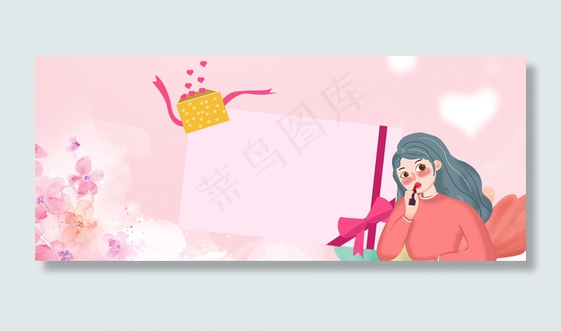 三八妇女节浪漫粉色唯美背景
