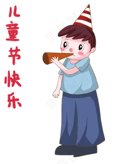 小男孩粉红色儿童游乐玩具