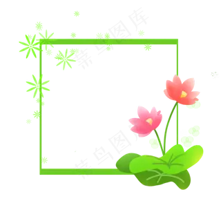 植物荷花边框