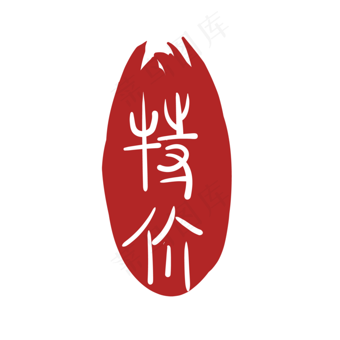 装饰立体印尼(2000X2000(DPI:299))ai矢量模版下载