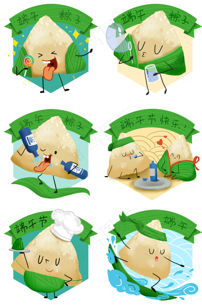 卡通可爱粽子拟人免抠png