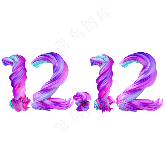 双十二炫彩冰淇淋C4D12.12数字艺术字(3000*3000px)psd模版下载