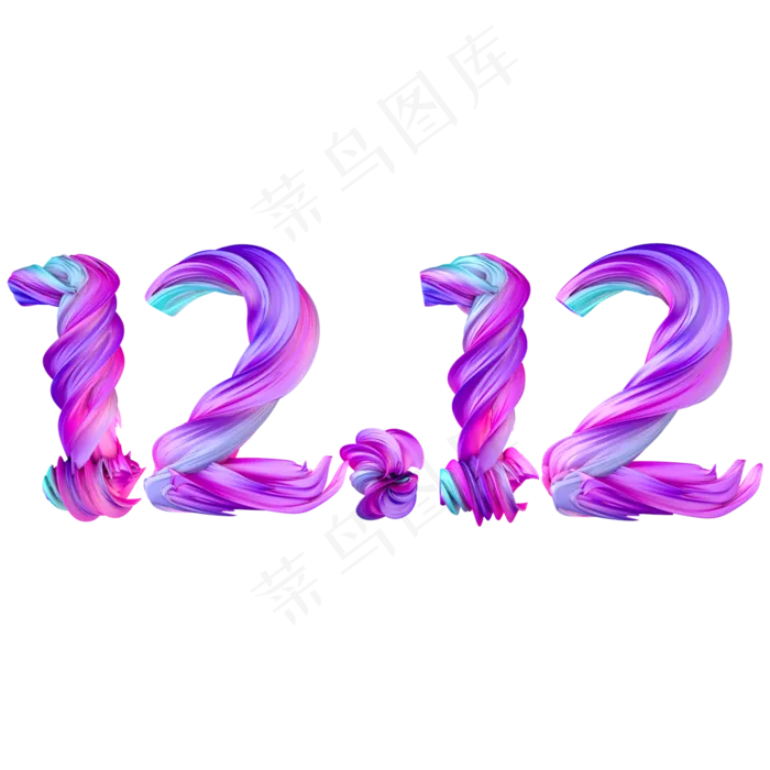 双十二炫彩冰淇淋C4D12.12数字艺术字