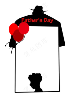 父亲节剪影风格边框