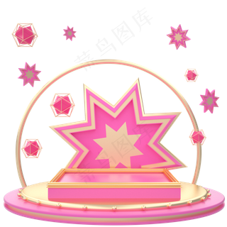 电商粉嫩C4D喜庆立体五角星舞台