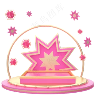 电商粉嫩C4D喜庆立体五角星舞台