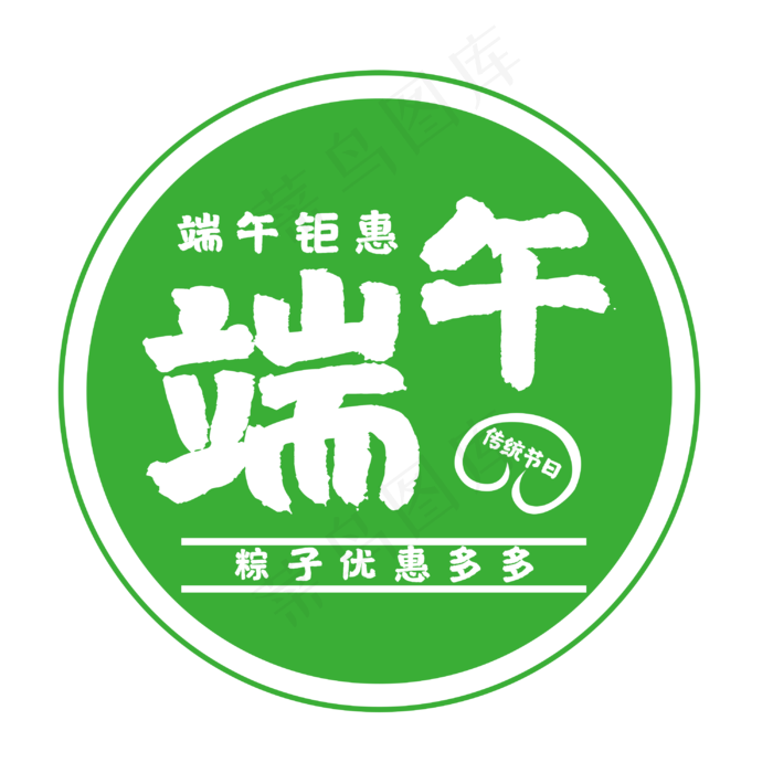 传统节日端午节(3000X3000(DPI:300))psd模版下载