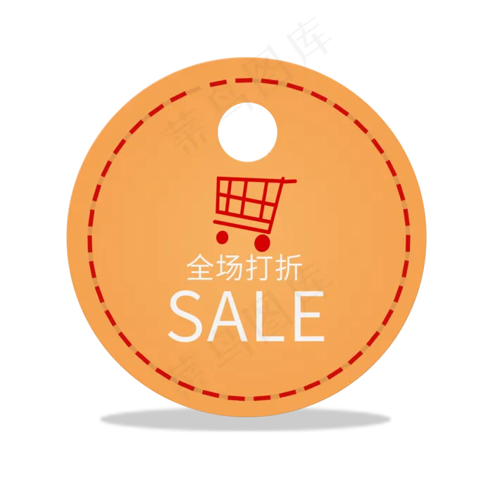 全场打折SALE(2000X2000(DPI:150))psd模版下载