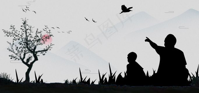 文艺父亲节剪影banner图