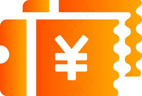 橙色优惠券
