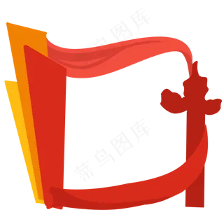 建党节红色标志